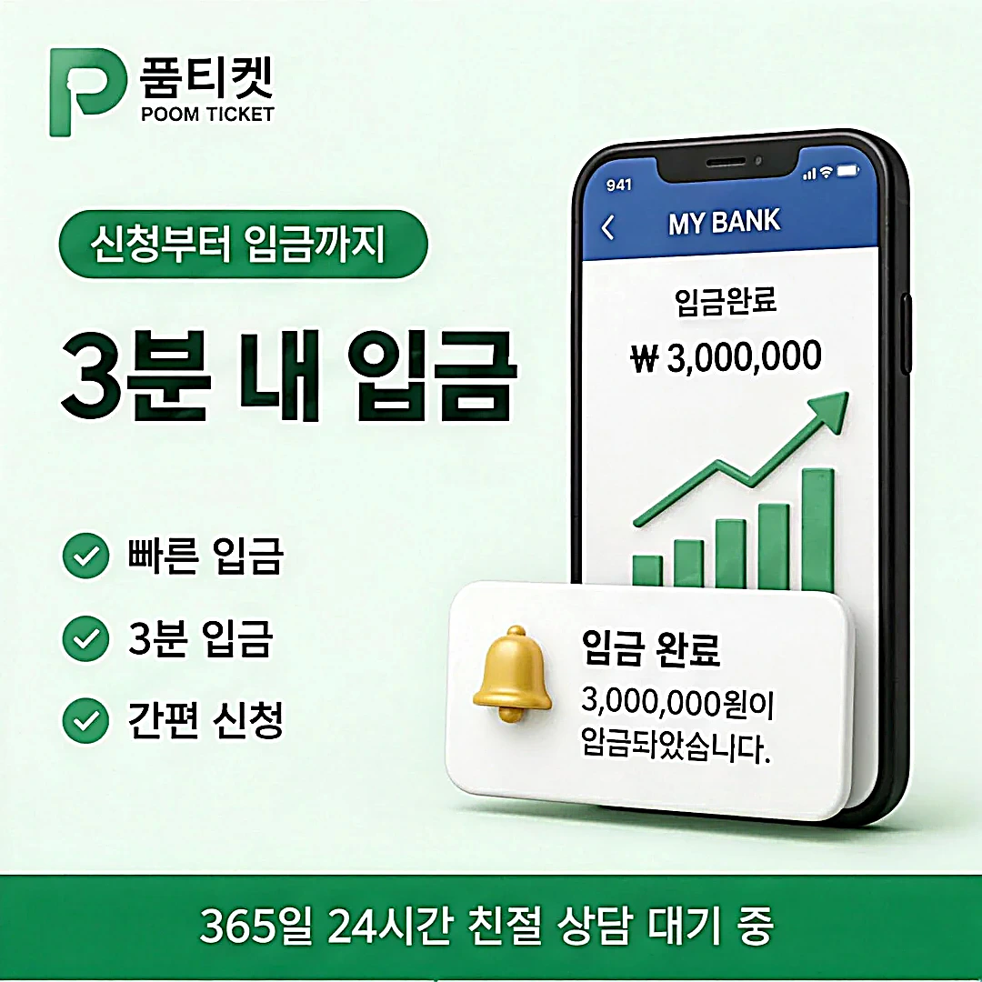 핸드폰 소액결제정책 개요