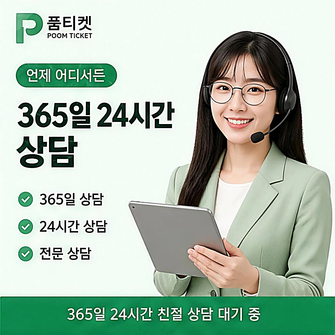 핸드폰 소액결제 확인 사항
