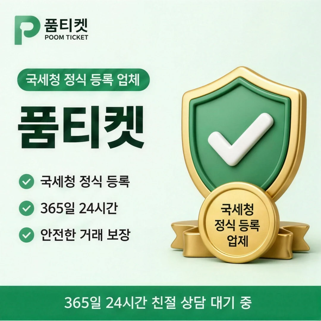 핸드폰 소액결제정책 상담 안내